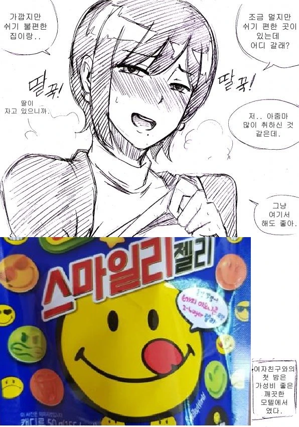 manga_127441_007_01a002509cb6.webp