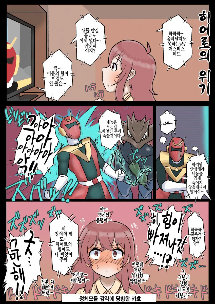 manga_1277767_001_b02f9b4a70cc.webp