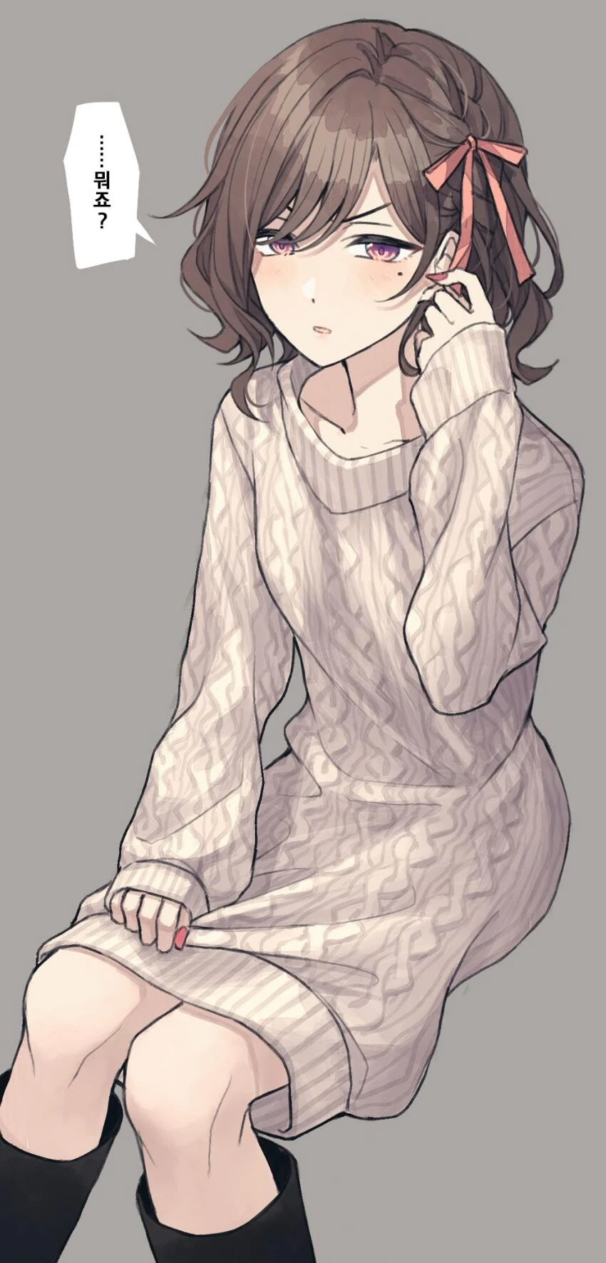 [@].....뭐죠?.manhwa
