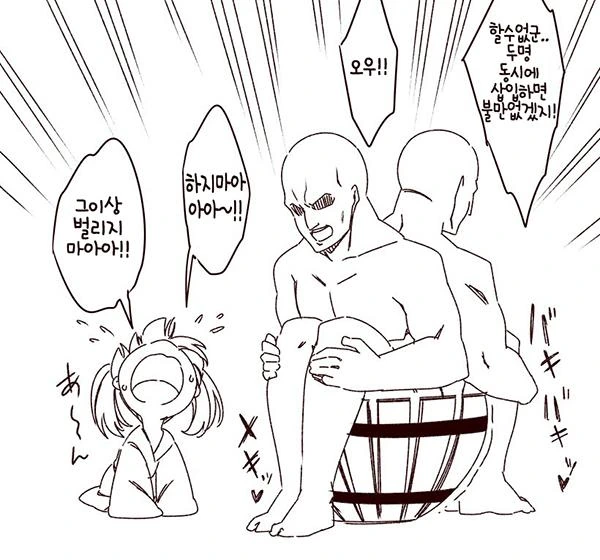 여자아이의 조그마한 구멍을 가지고 노는 만화.manga - 이미지 4