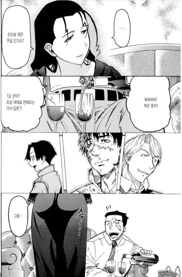 manga_1279139_001_cf37e7a3f063.webp