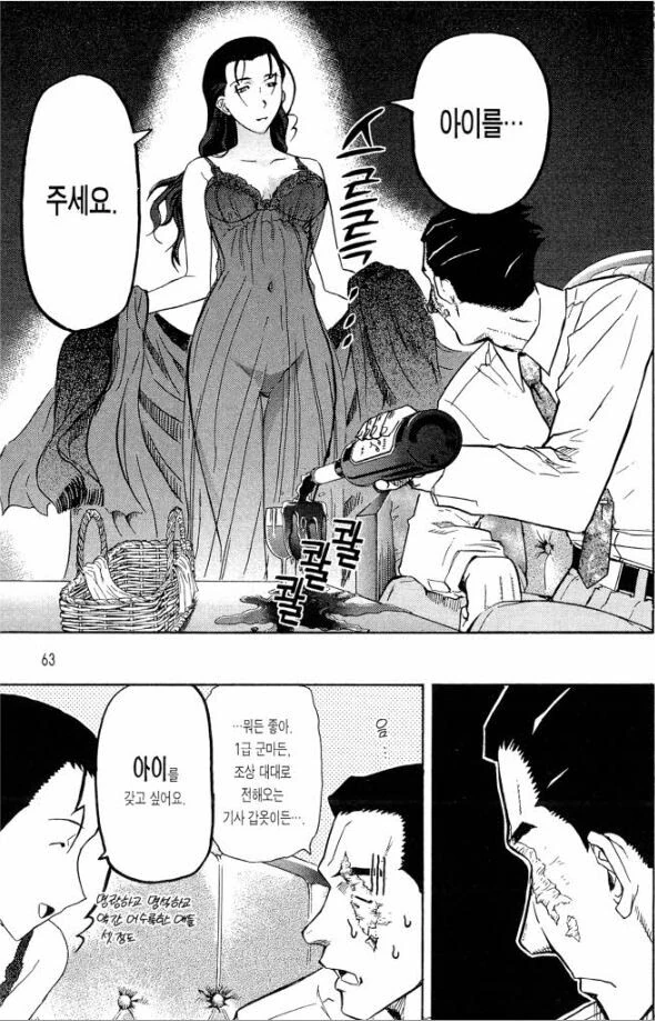 manga_1279139_002_f53a02daf3a3.webp