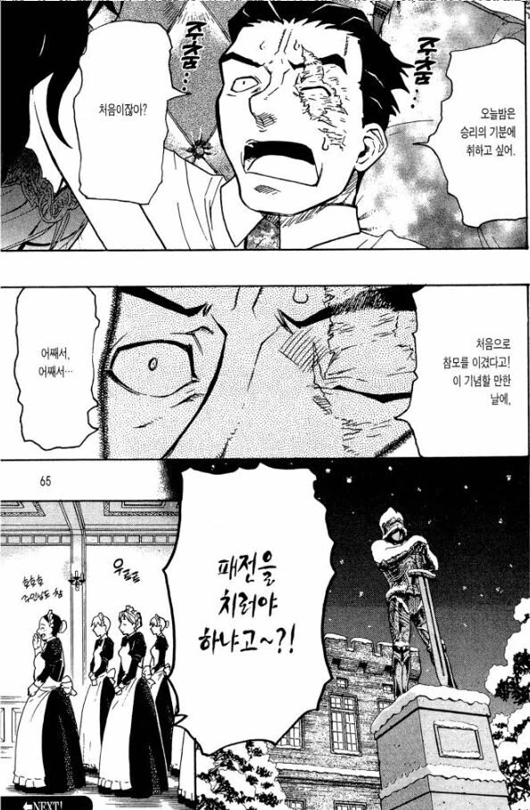 manga_1279139_004_215065a258a7.webp