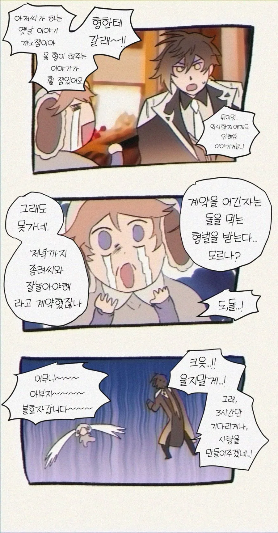 manga_1280763_002_3af0eafd59a3.webp