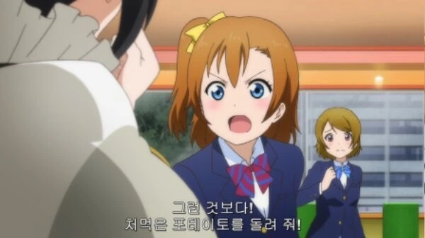 급발진 하는 자막.manga