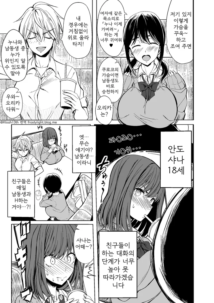 manga_1287270_001_63454bb06804.webp