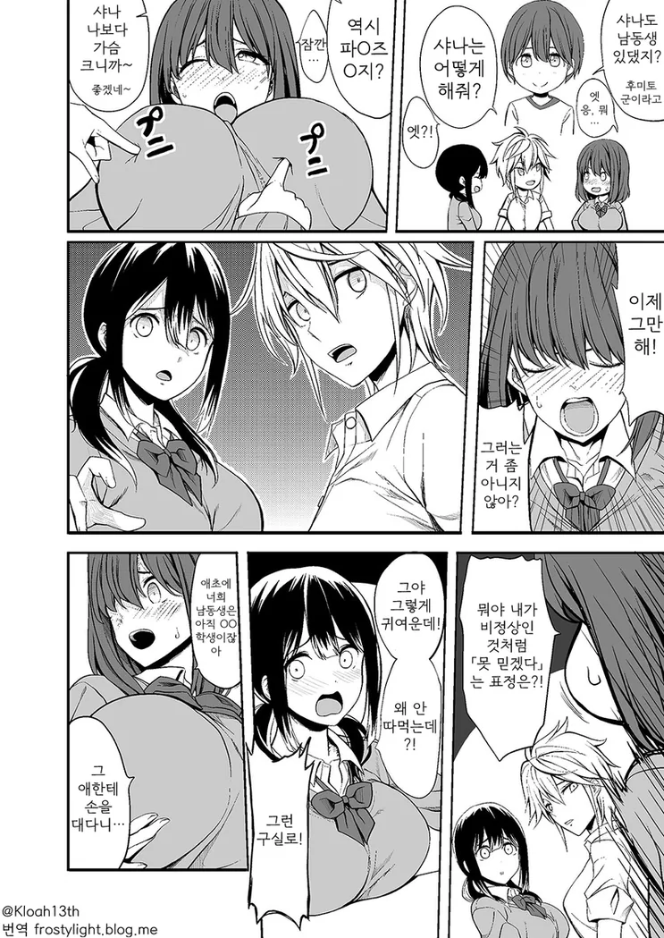 manga_1287270_002_9e437fe918f8.webp