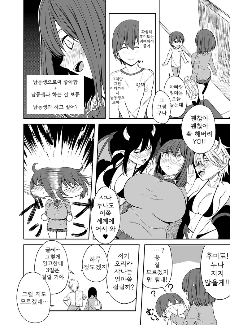 manga_1287270_004_6b514f6ee64c.webp