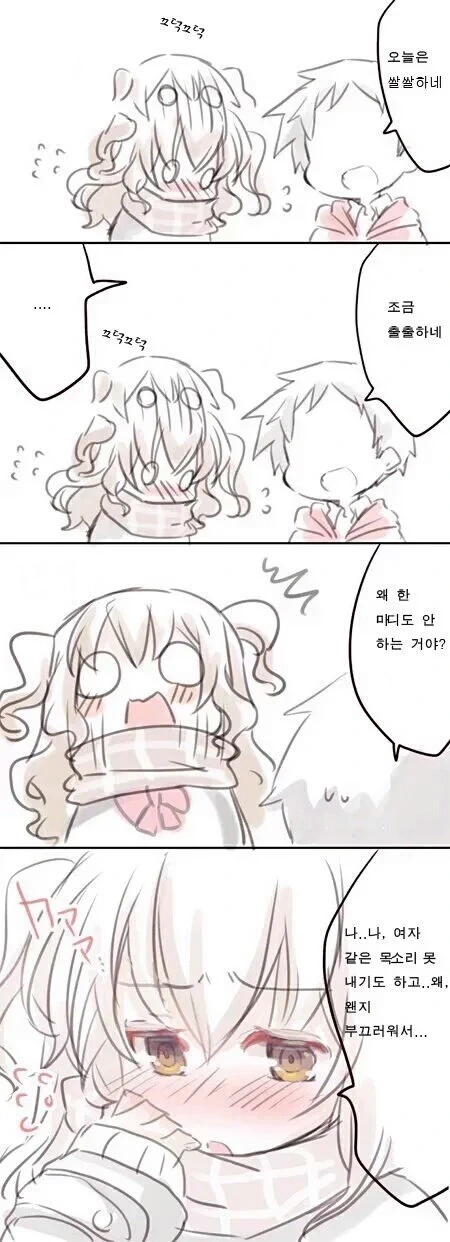 말이 없는 만화