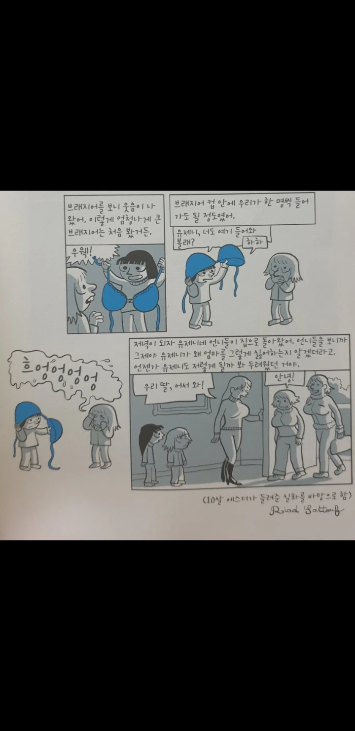 manga_1290455_001_1380f0c76aca.webp