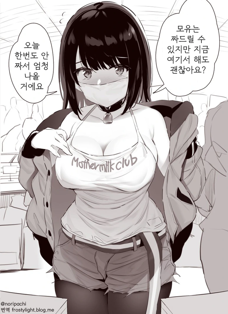 왠지 전문장르를 알것같은 ㄸㅇㅈ작가.manga - 이미지 2