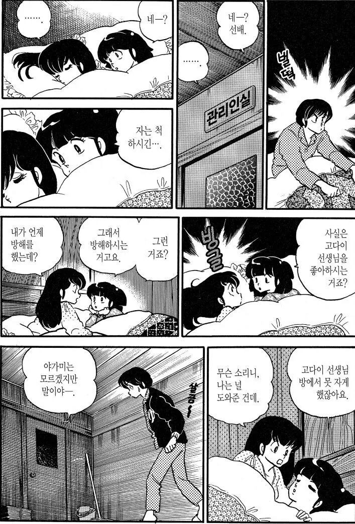 메종일각) 분위기 급 공포물