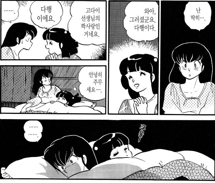 메종일각) 분위기 급 공포물 - 이미지 4