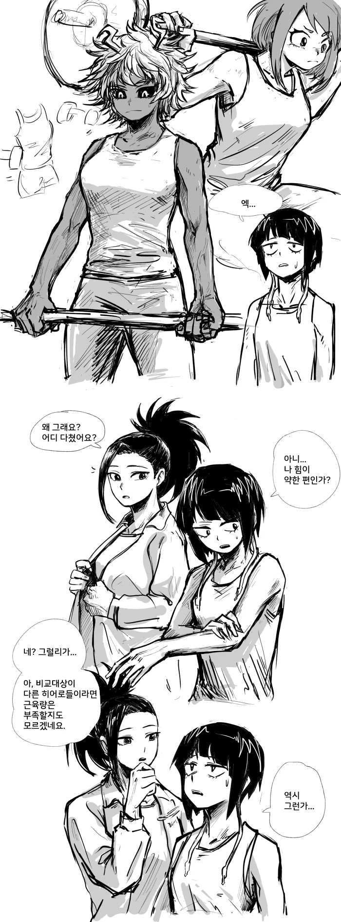 manga_1292038_001_40347ece8730.webp