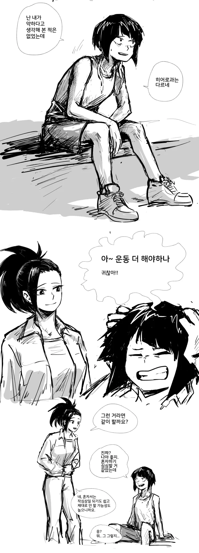 manga_1292038_002_c8d977dbb38e.webp