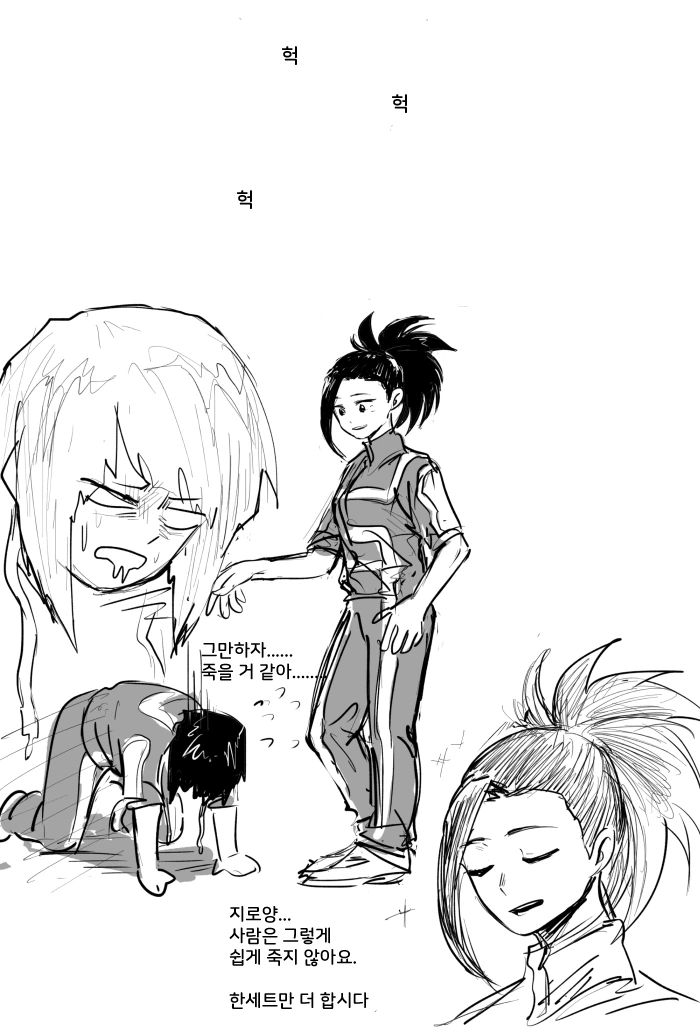 manga_1292038_003_0a2b5fdc47ac.webp