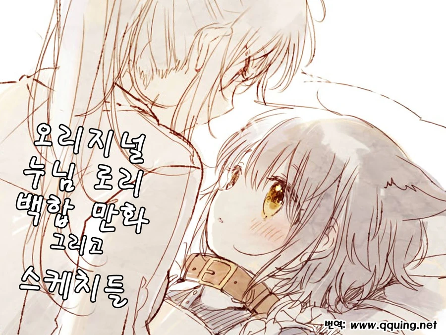 메이드가 일하는 만화.manga