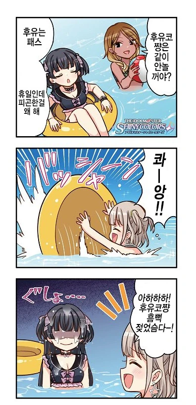 [@] 세리자와 아사히이이이이이