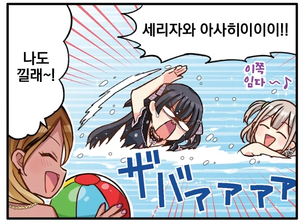 [@] 세리자와 아사히이이이이이 - 이미지 2