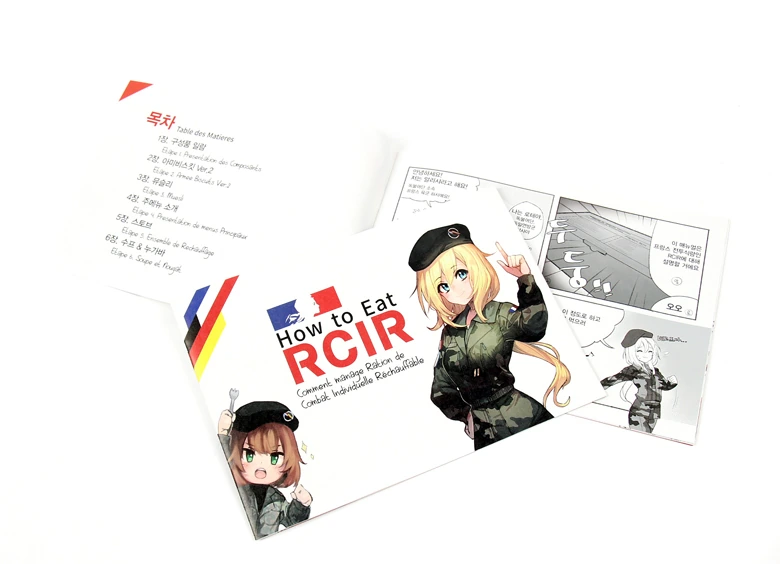 정식 프랑스군 전투식량 한국 수입 설명서.manga - 이미지 2
