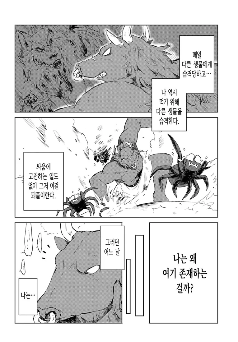 manga_1299267_002_88a919b675ae.webp