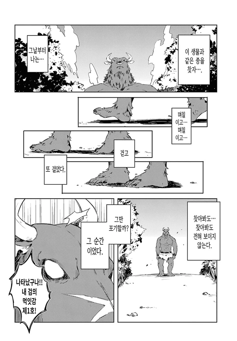 manga_1299267_006_ea946bd5bae8.webp