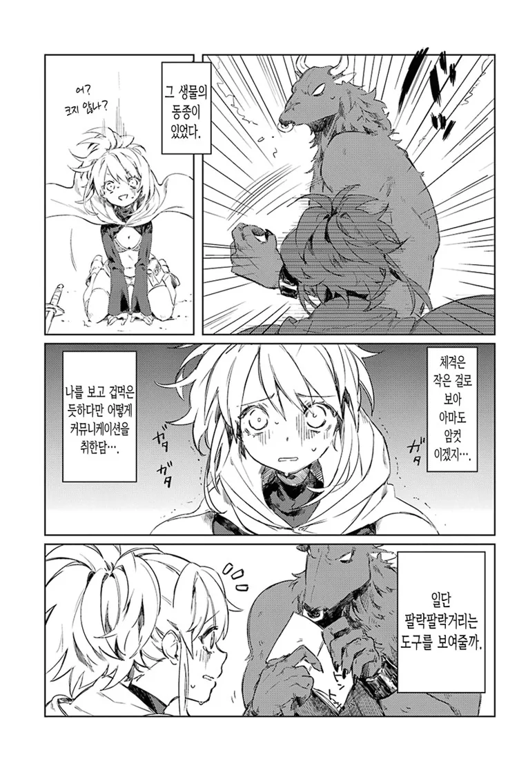 manga_1299267_007_c8bd742b56fa.webp