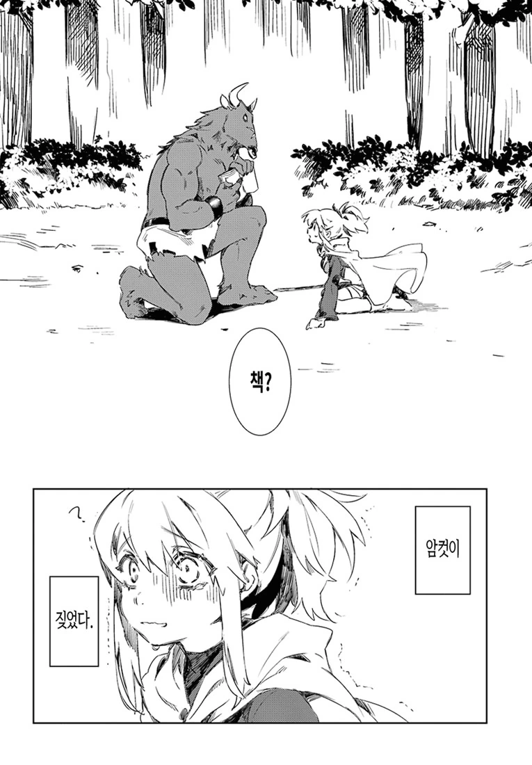 manga_1299267_008_d5d4d80e7b50.webp