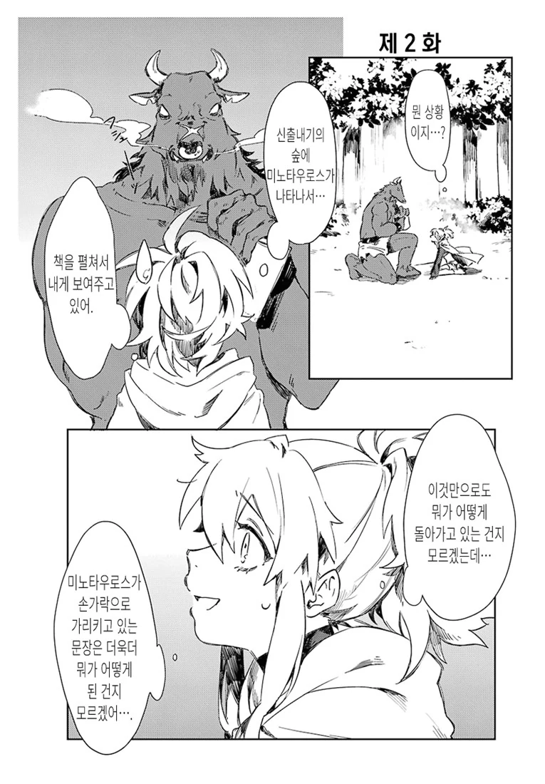manga_1299267_009_b23d0f7d0f41.webp