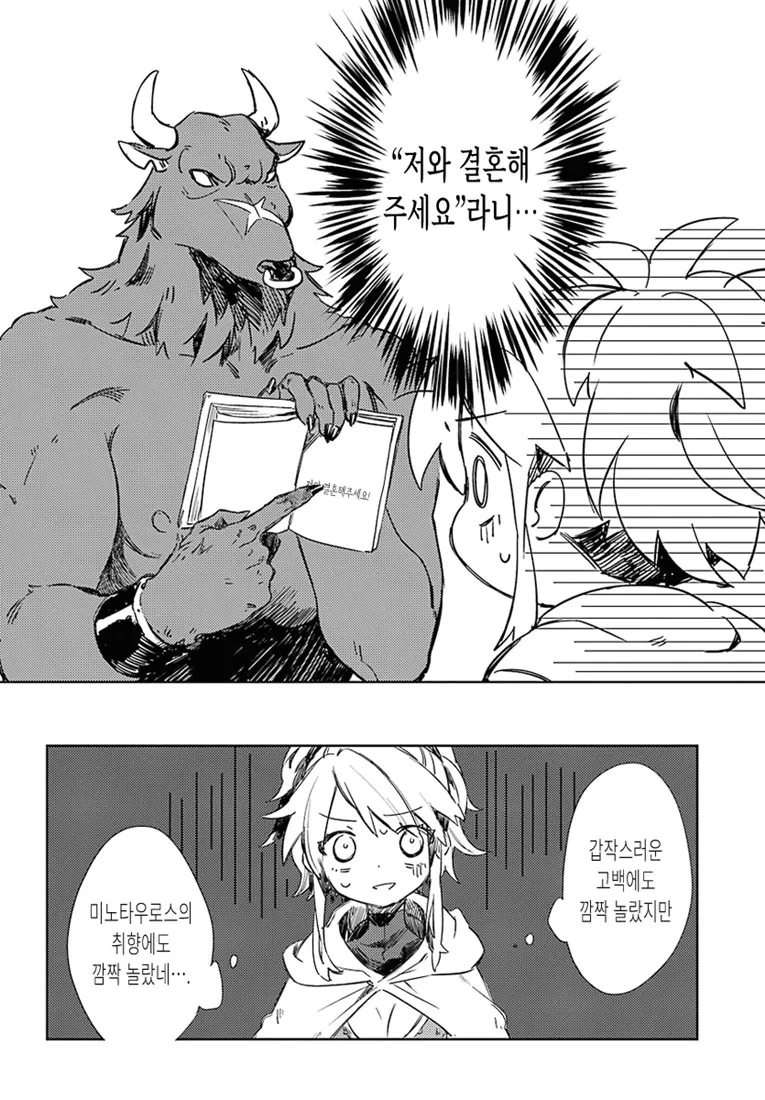 manga_1299267_010_47e21f1bbd52.webp