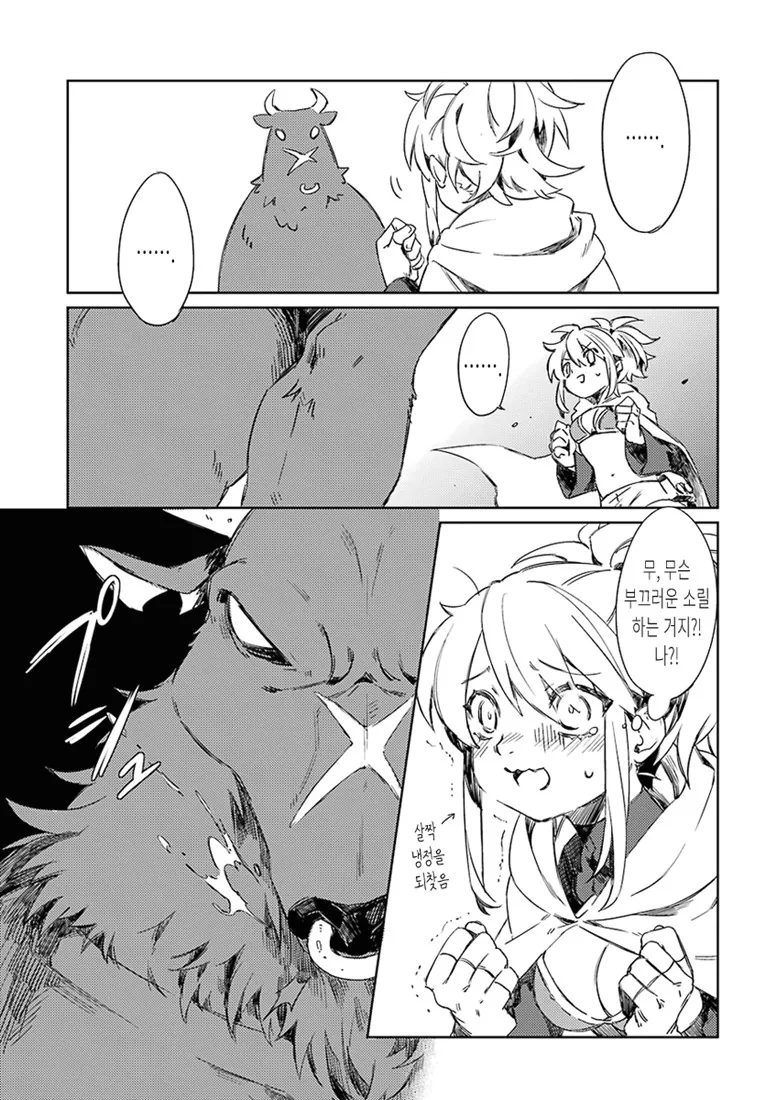 manga_1299267_013_82c54d81b6b9.webp