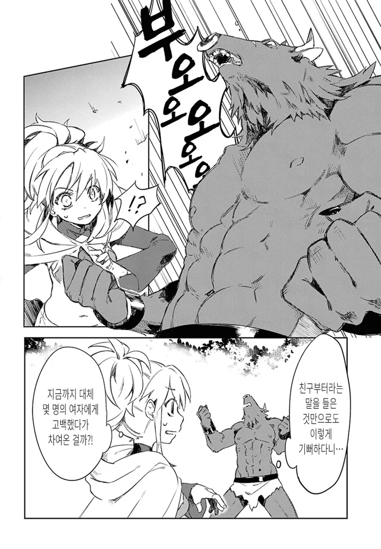 manga_1299267_014_9a12fc40a618.webp