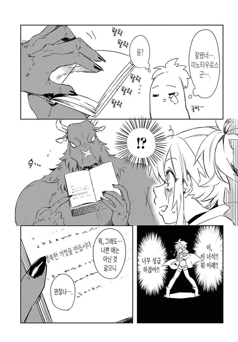 manga_1299267_015_306fd241d964.webp
