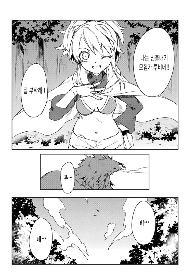 manga_1299267_016_d6d8158a6e9d.webp