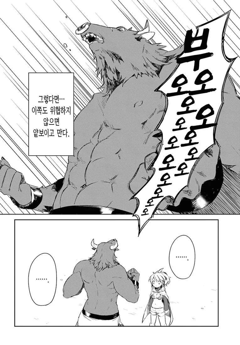manga_1299267_020_d725570be2d0.webp