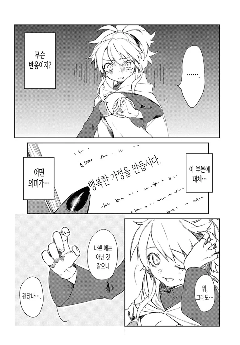 manga_1299267_022_84d563ecdc1c.webp