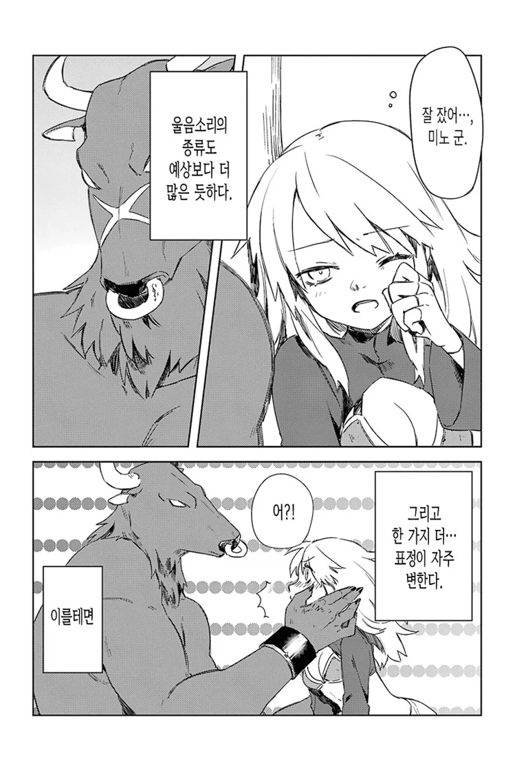 manga_1299267_026_62d79bd54a01.webp