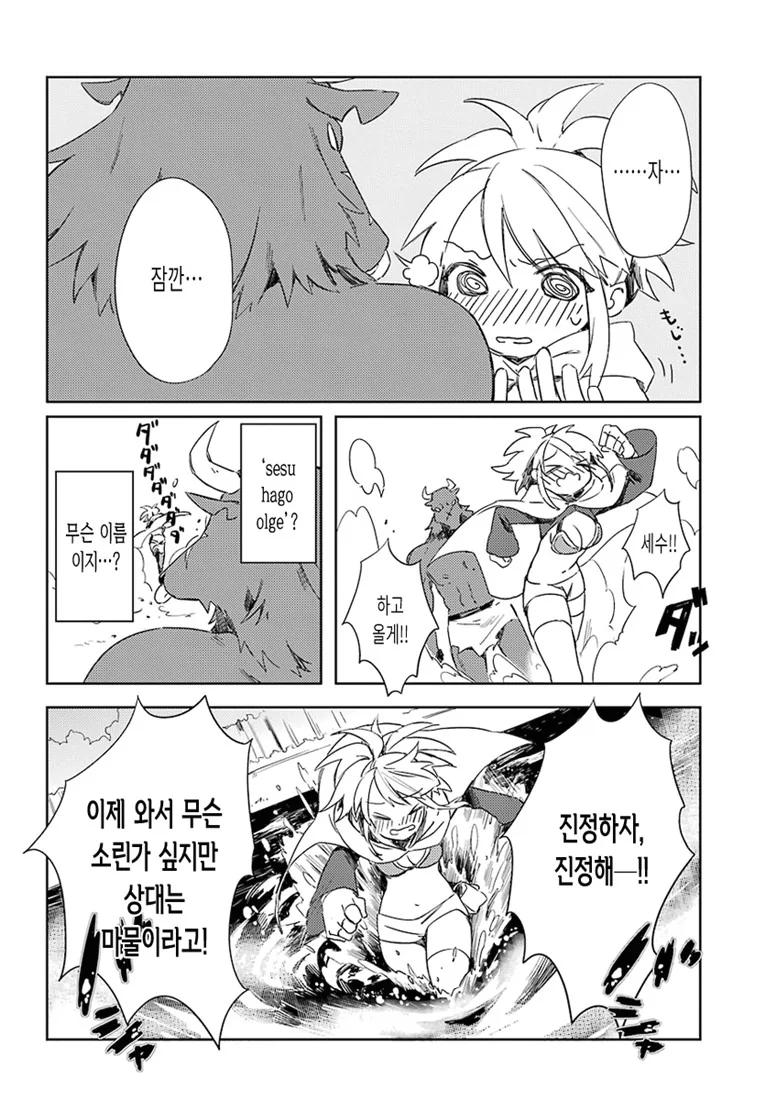 manga_1299267_030_827b10a46d05.webp