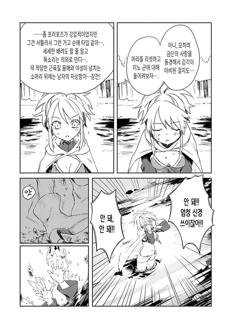 manga_1299267_031_4dd9392d8eeb.webp