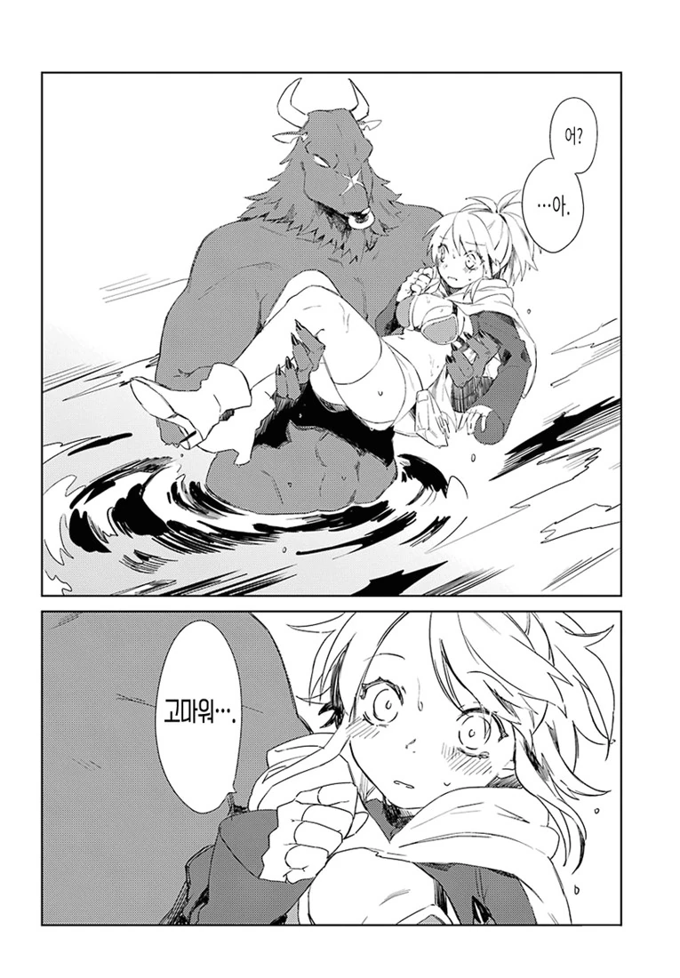 manga_1299267_032_d23133ed29c8.webp