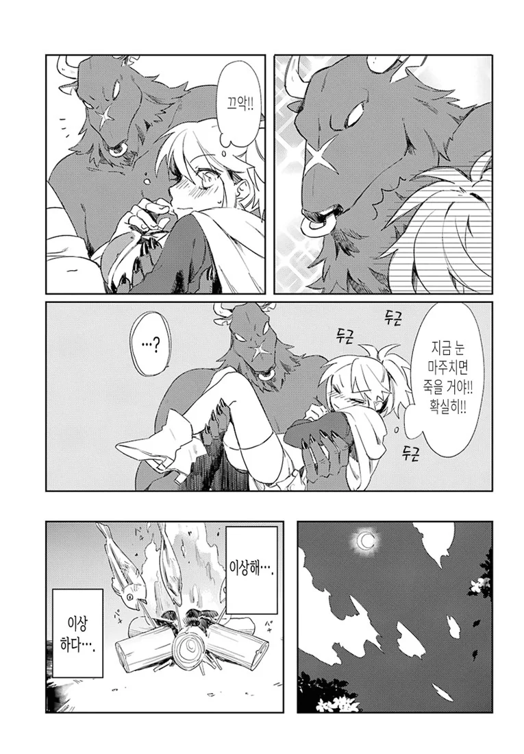 manga_1299267_033_ef89134b9eff.webp
