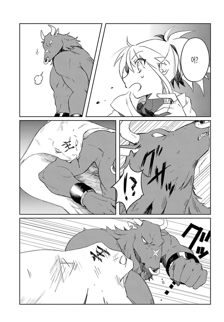 manga_1299267_037_3716604d99cb.webp