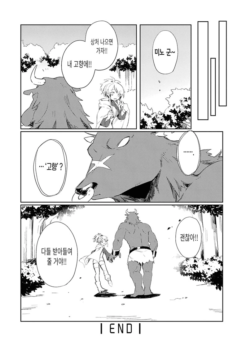 manga_1299267_041_33ce08f16434.webp