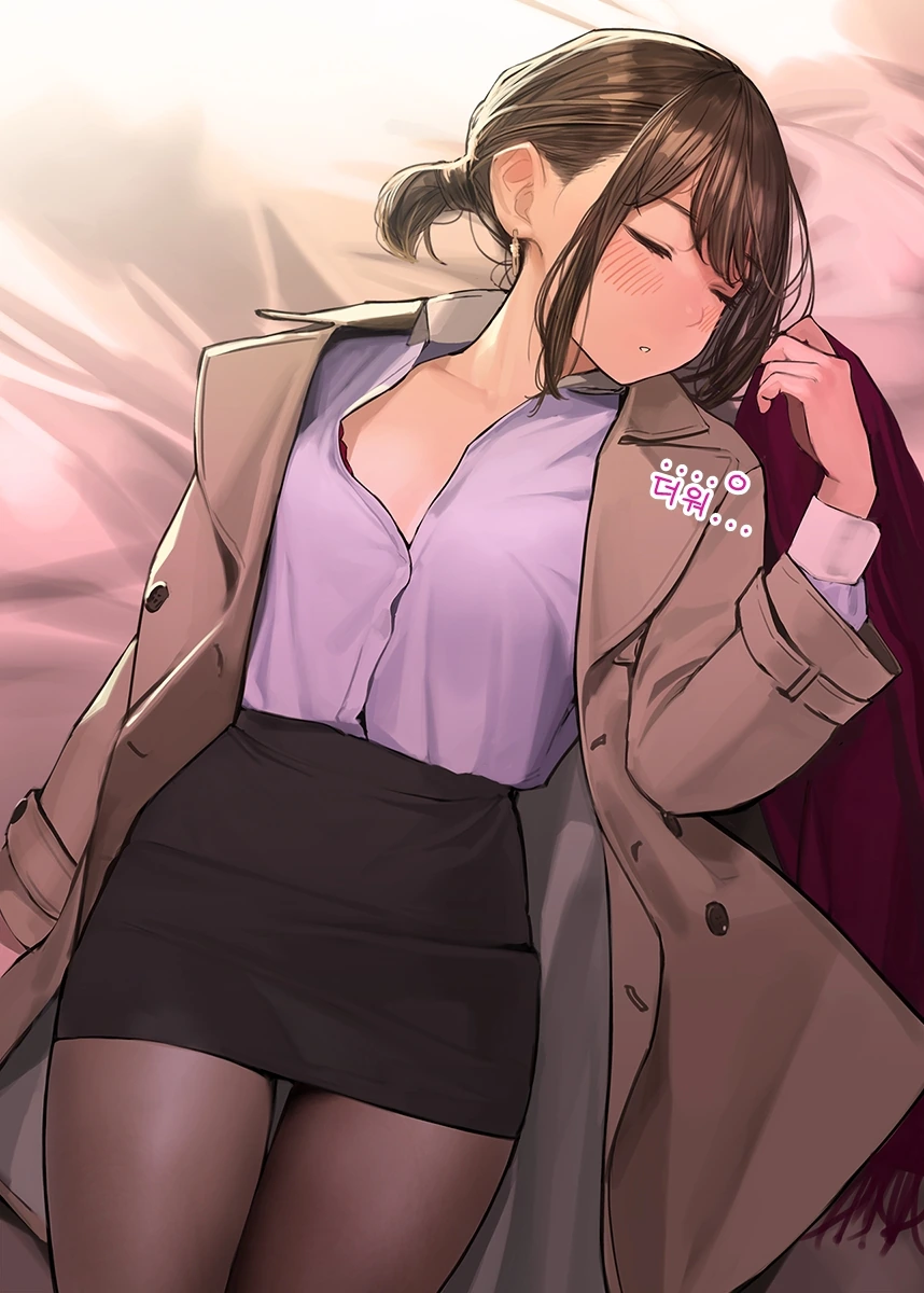 늦게 출장 끝나고 퇴근하려는데 술마시자고 잡아끄는 민폐녀.manga - 이미지 3