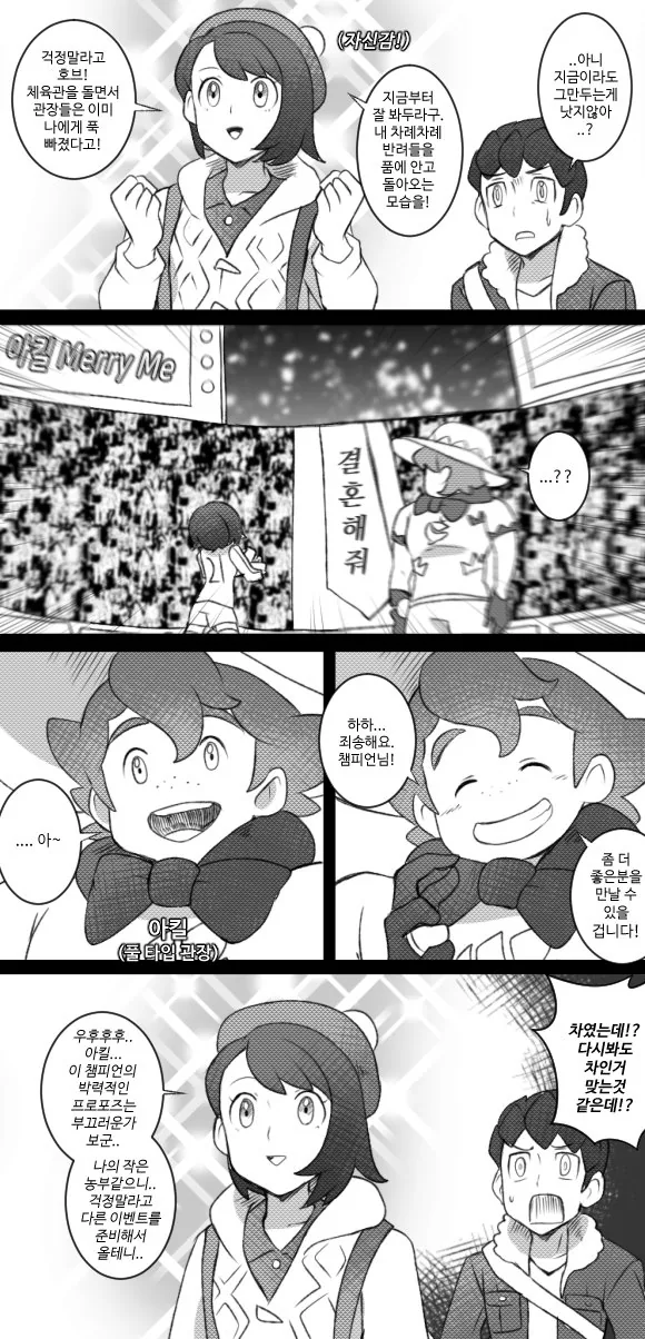 manga_1301572_002_2fd6311cfbf4.webp