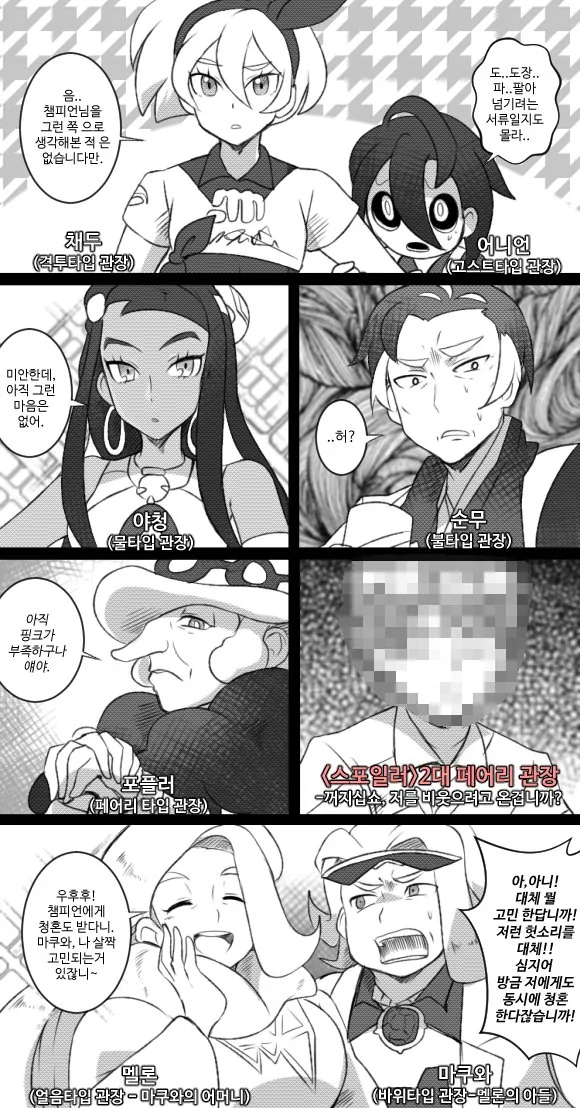 manga_1301572_003_dcb35a8c3f94.webp