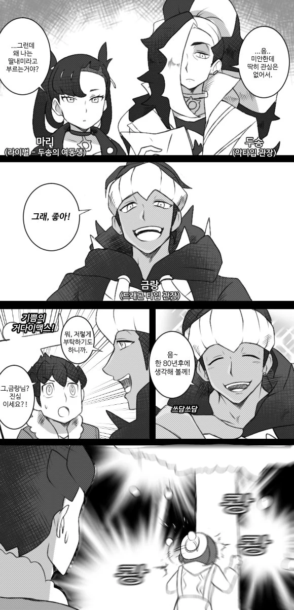 manga_1301572_004_ed399ec79148.webp