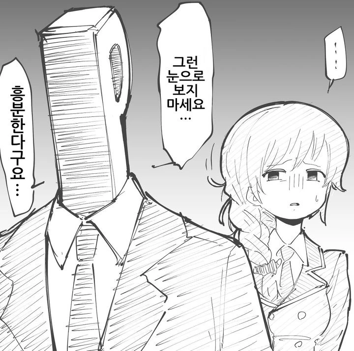@)리사의 달달한 엿.Manga - 이미지 3
