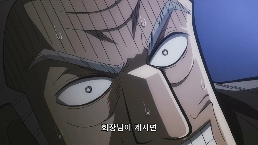 중간관리록]눈치없는 부하