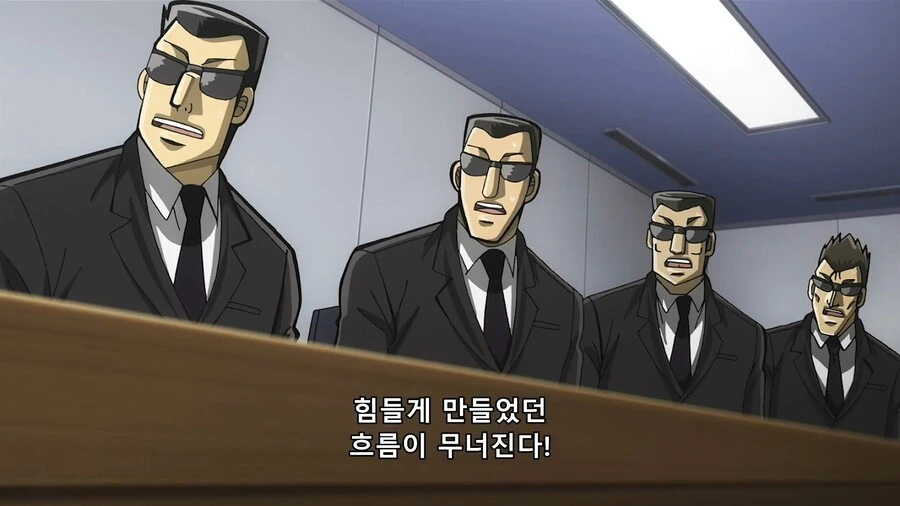 중간관리록]눈치없는 부하 - 이미지 2